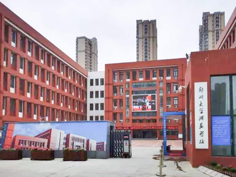 郑州高新技术产业开发区外国语中学