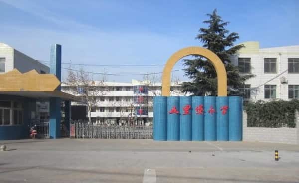 郑州市管城回族区五里堡小学