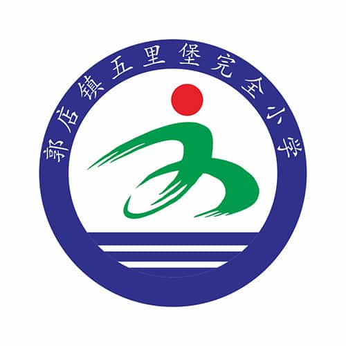 五里堡小学
