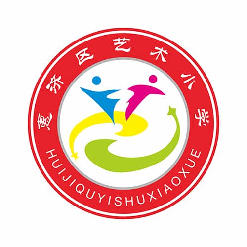 惠济艺术小学