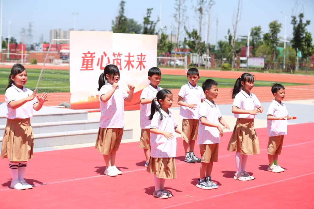郑州高新技术产业开发区阅城实验小学