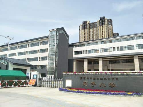 郑州市经济技术开发区列子小学