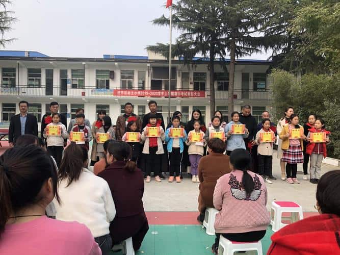 郑州市经济技术开发区后王小学