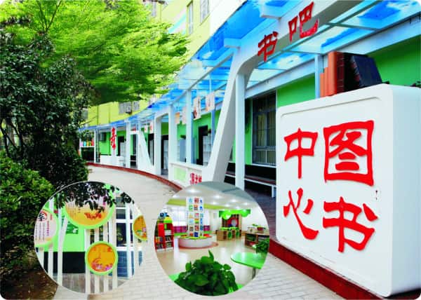郑州市金水区中方园双语学校