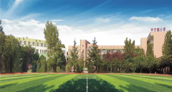 郑州市金水区中方园双语学校