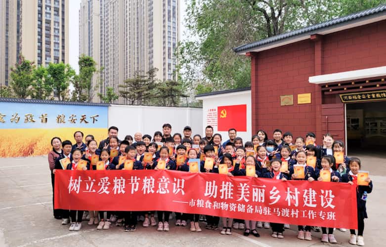 郑州市金水区龙子湖第四小学