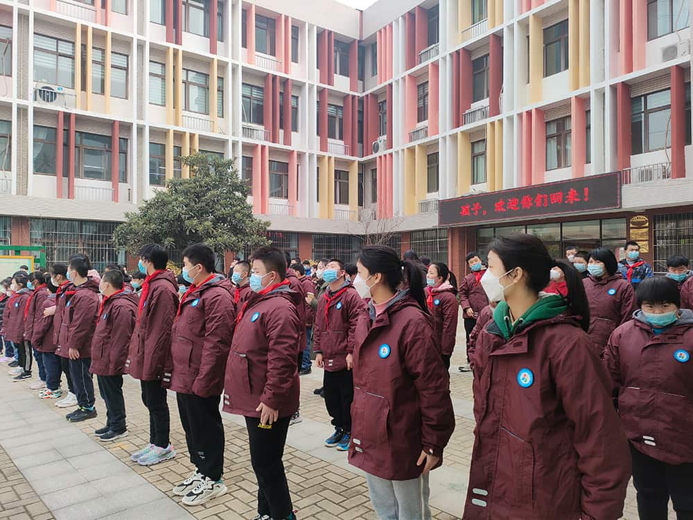 郑州市二七区辅读学校
