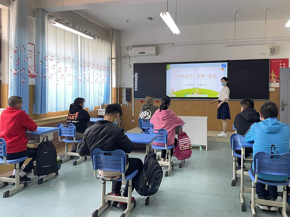 郑州市二七区辅读学校