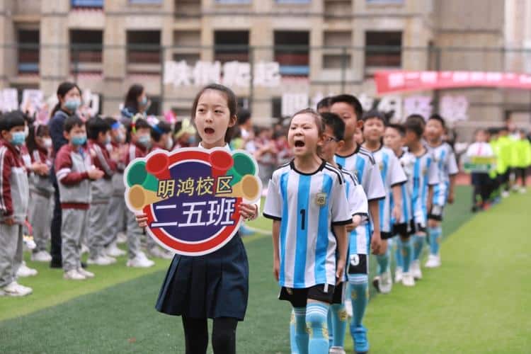 金水区纬五路第二小学明鸿校区