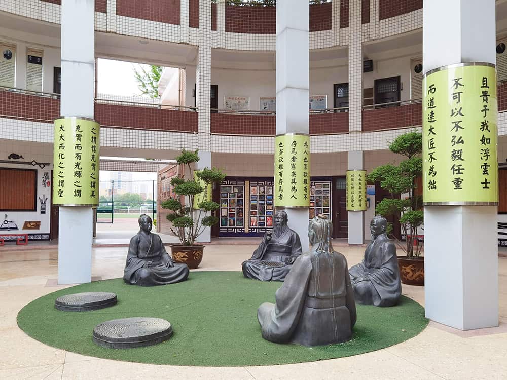 郑州市第七十四中学
