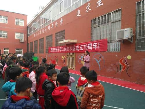 郑州市中原区须水镇第六小学