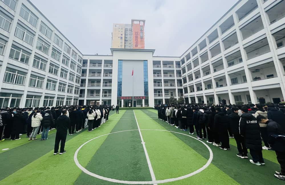 郑州市第七十五中学
