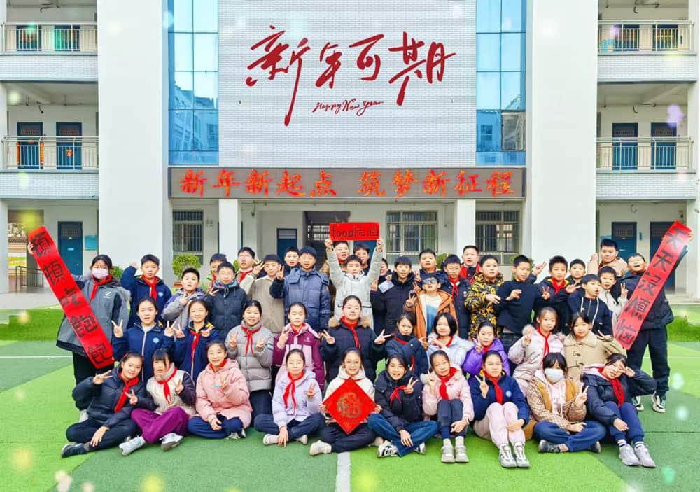 郑州市第七十五中学