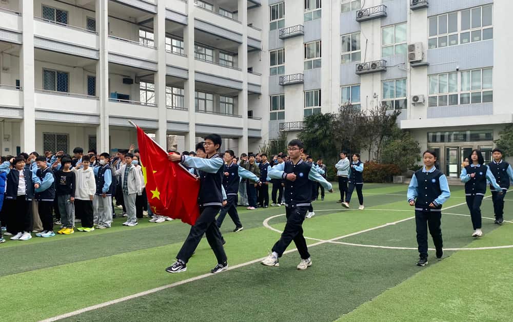 郑州市第七十五中学