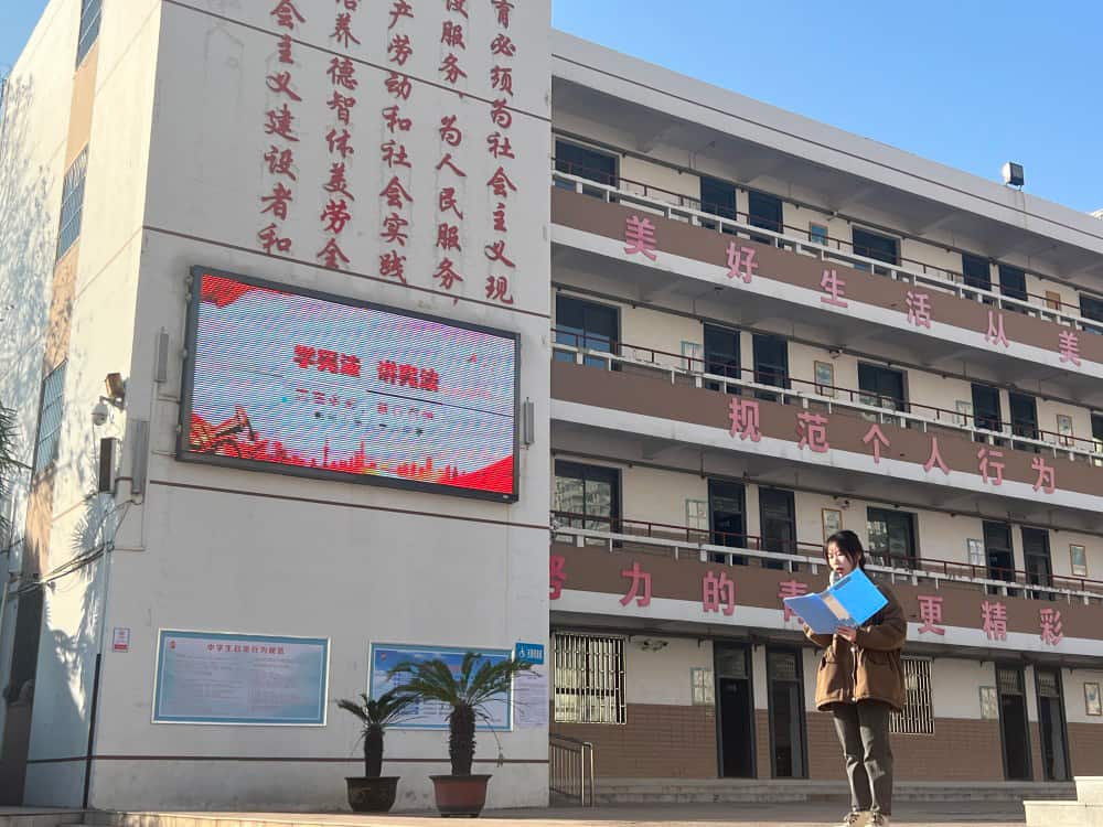 郑州市第六十六中学