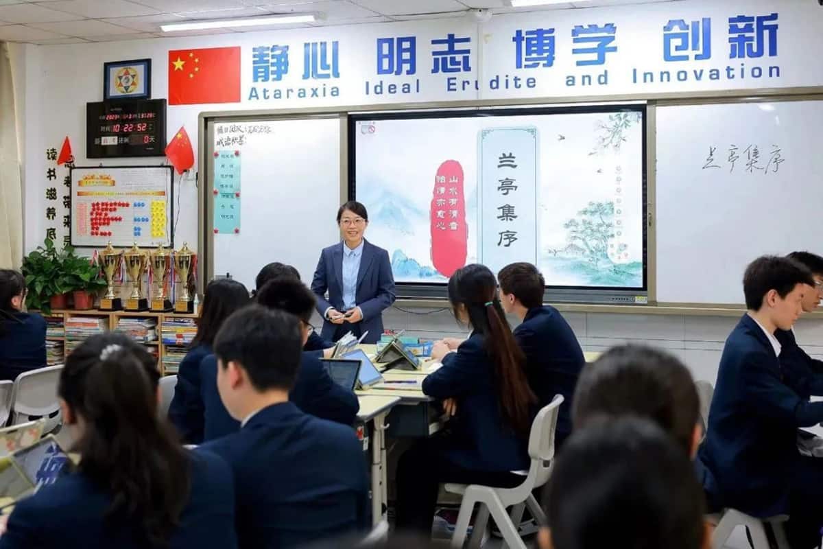 郑州市金水区建业外国语初级中学