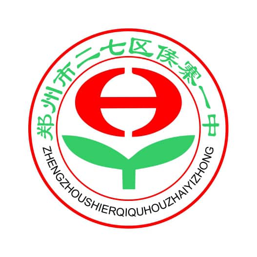 侯寨一中