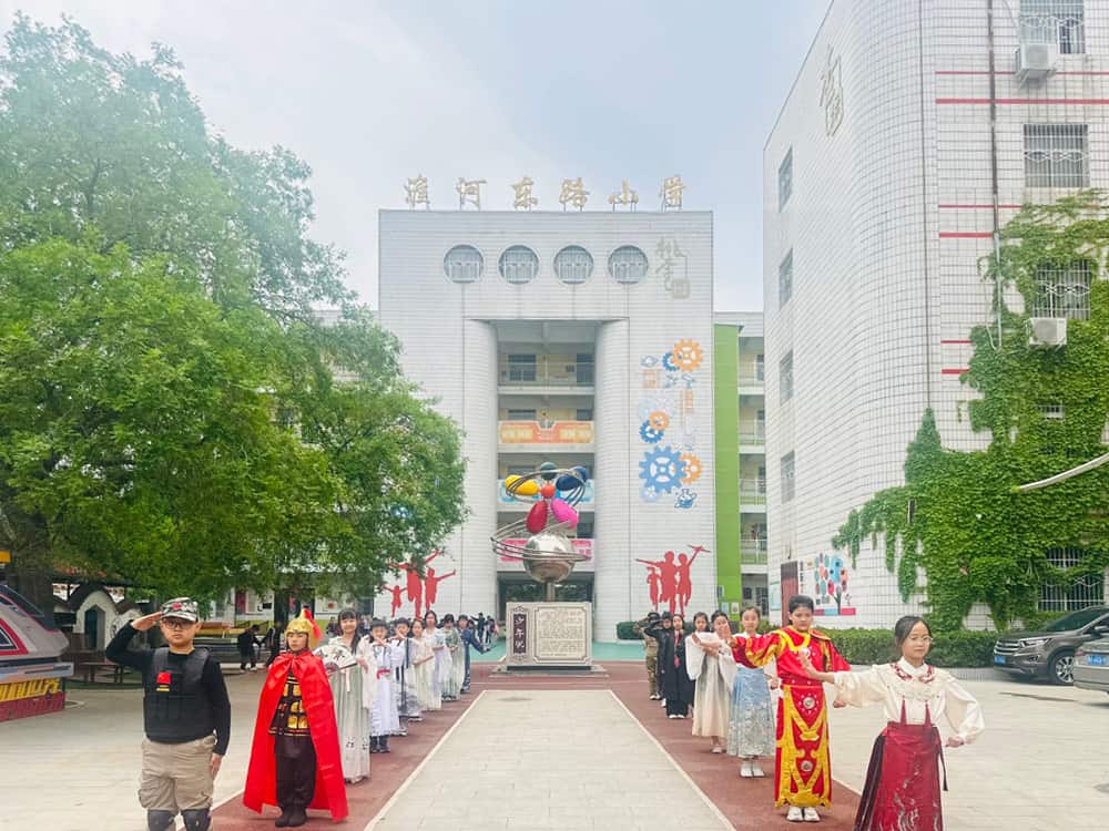 郑州市二七区淮河东路小学