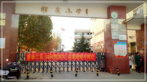 郑州市惠济区胖庄小学