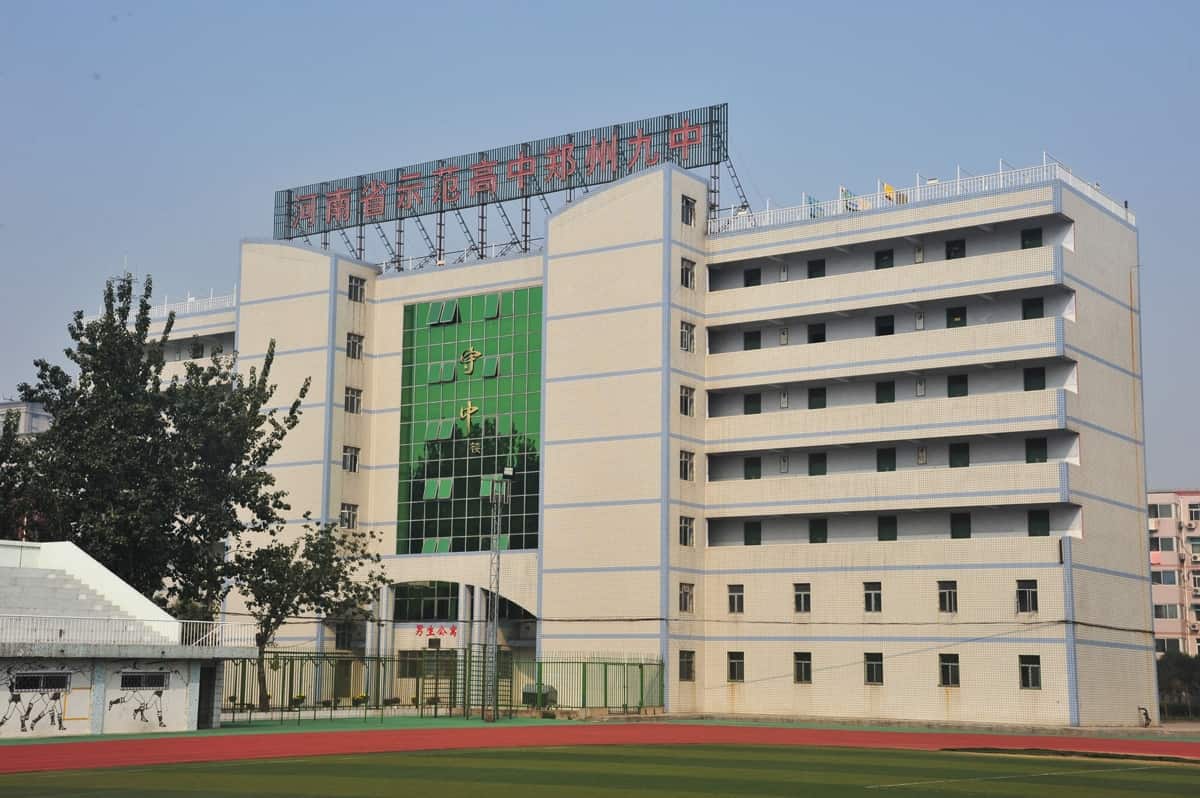 郑州博爵国际学校