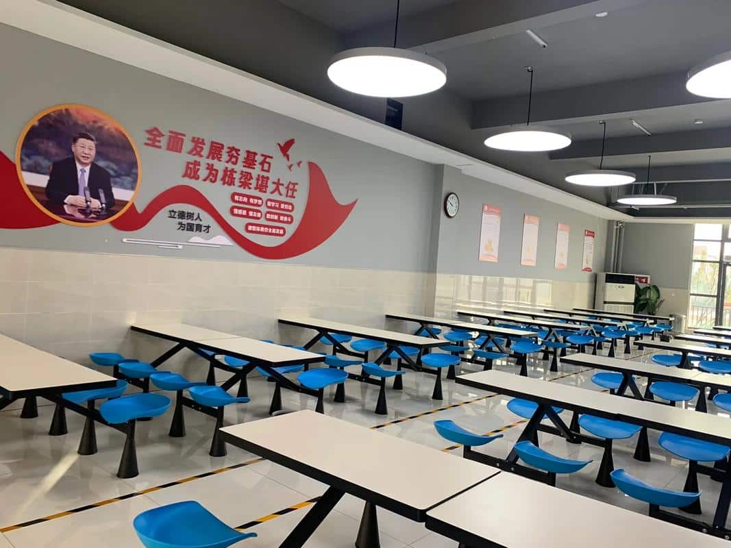 郑州市第四初级中学华侨城校区