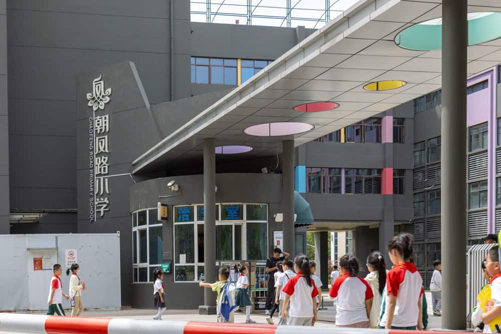 郑州市经济技术开发区朝凤路小学