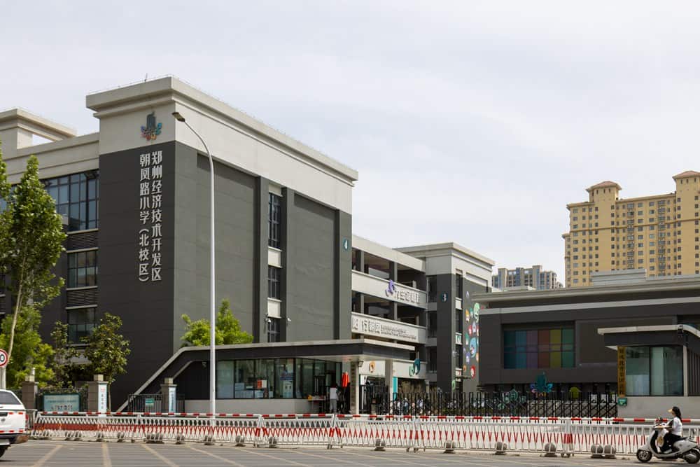 郑州市经济技术开发区朝凤路小学