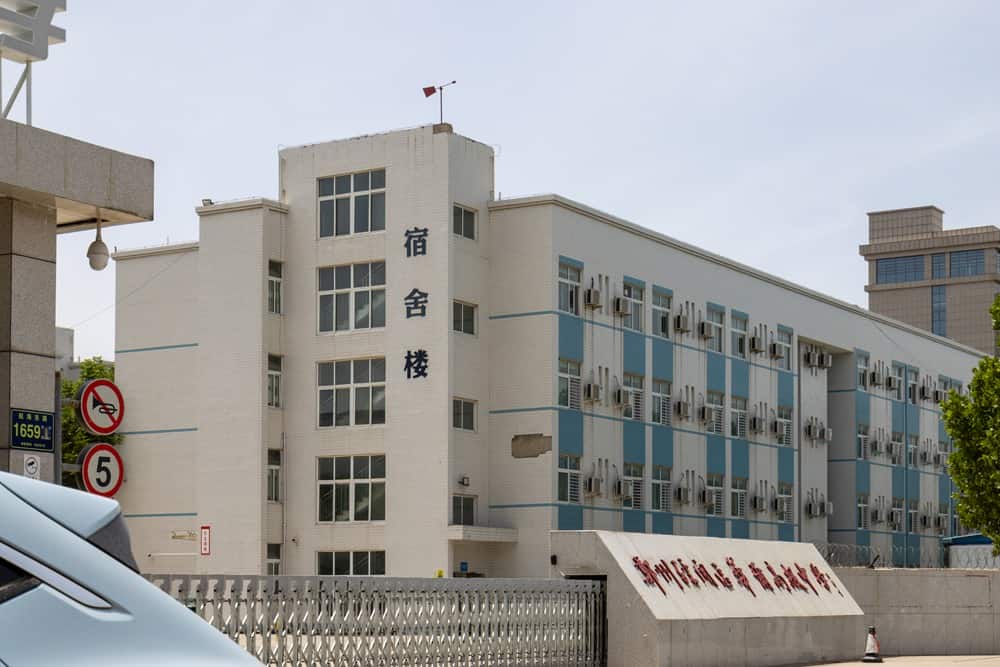 郑州经开区华尔高级中学