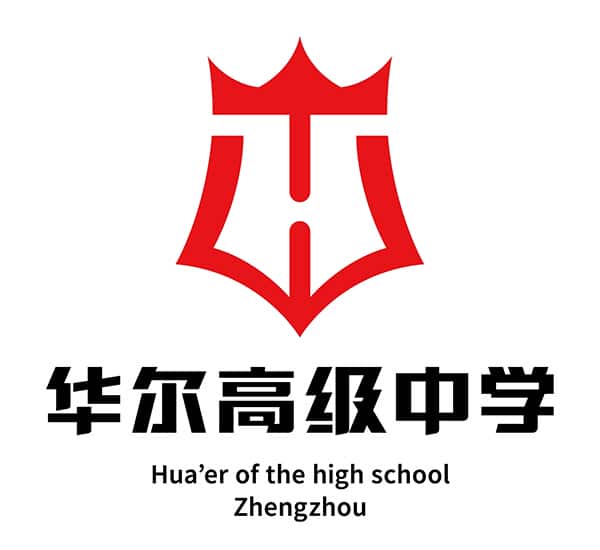 华尔高级中学