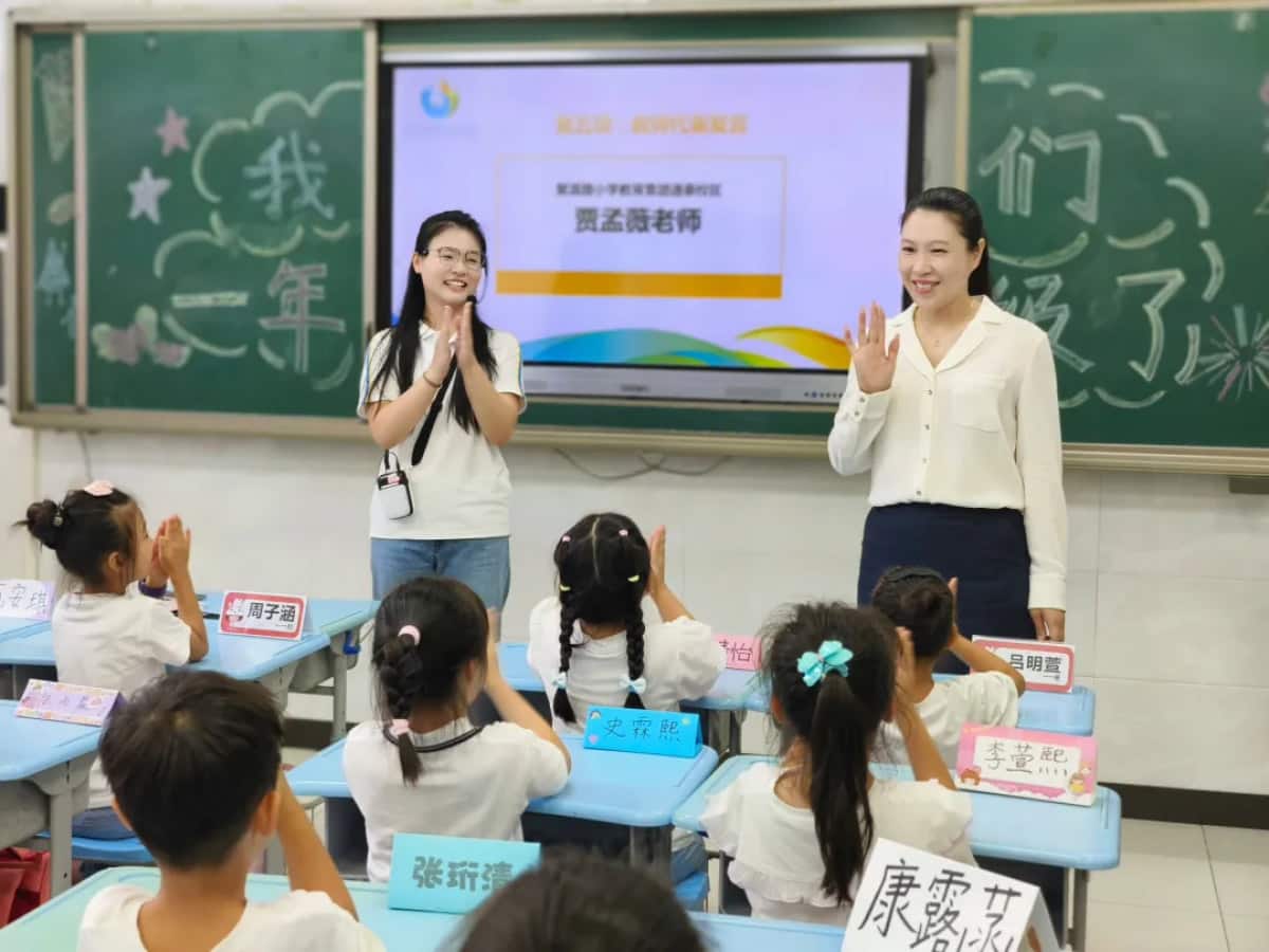 郑州市郑东新区通泰路小学