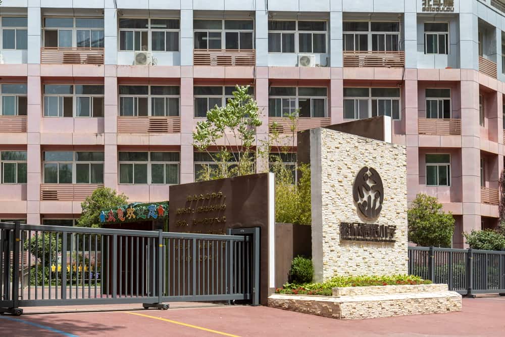 郑州市郑东新区众意路小学