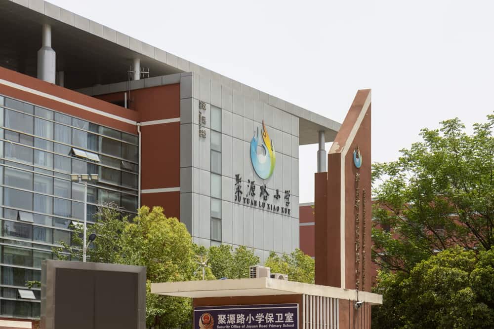 郑州市郑东新区聚源路小学