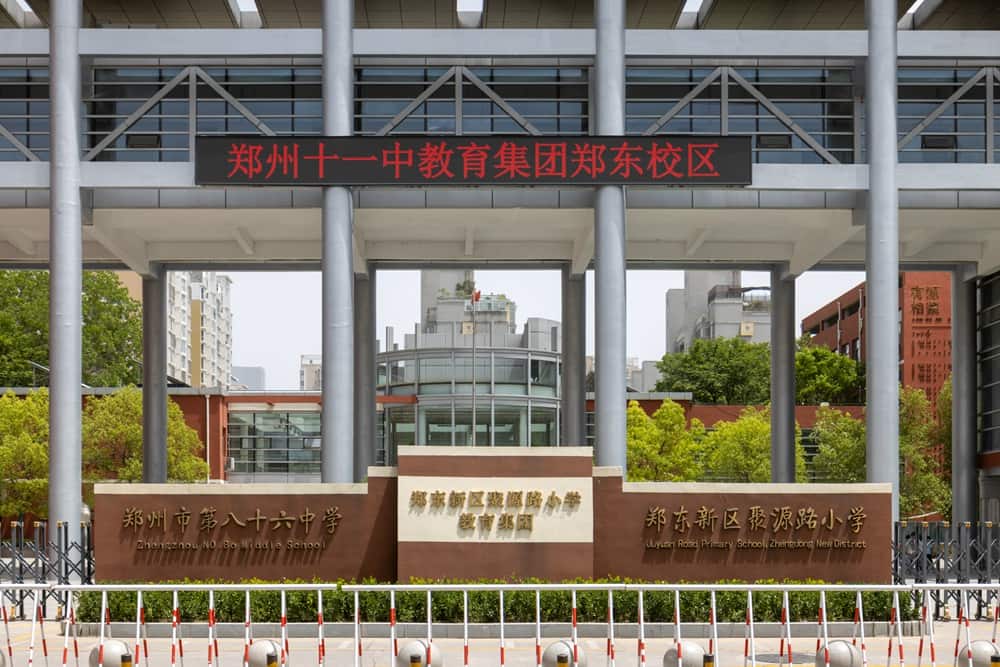 郑州市郑东新区聚源路小学