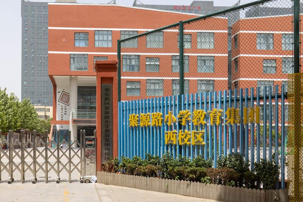 郑州市郑东新区通泰路小学