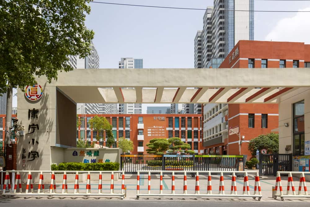 郑州市郑东新区康宁小学
