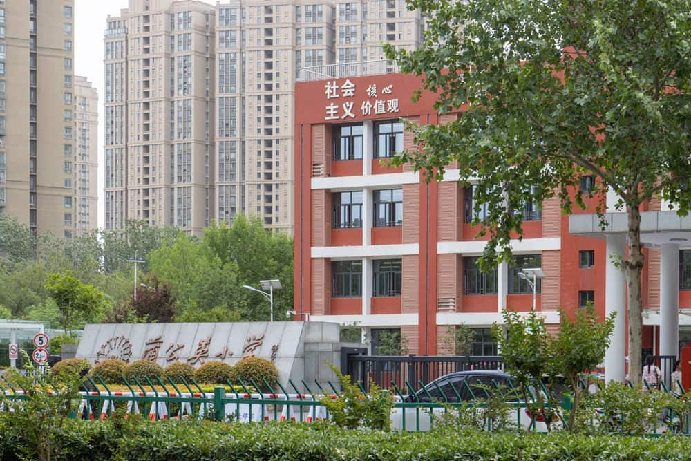 郑州市郑东新区蒲公英小学
