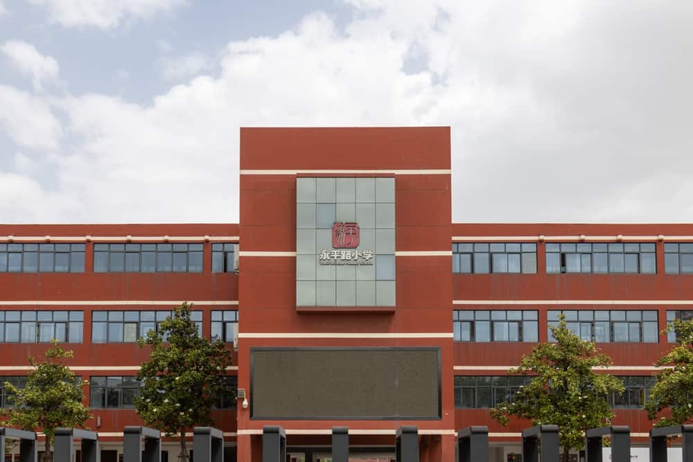 郑州市郑东新区永平路小学