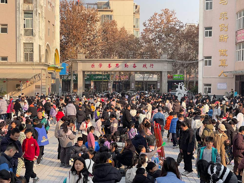 郑州市二七区兴华小学