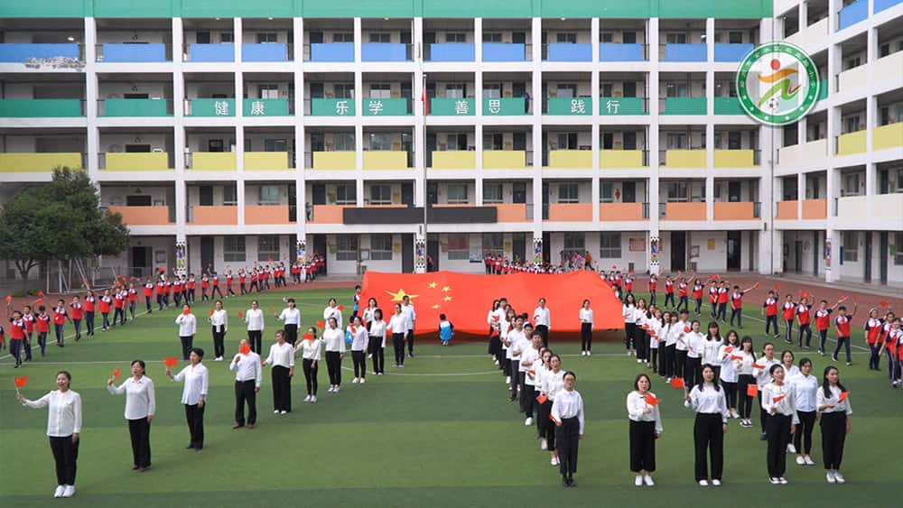 郑州市金水区农业路小学