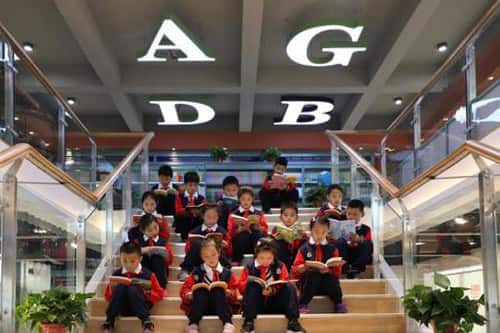 郑州市金水区农业路小学