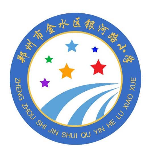 银河路小学