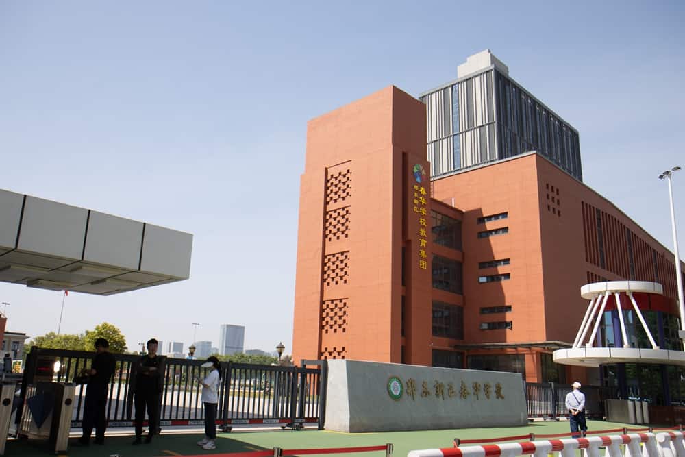 郑州市郑东新区春华学校