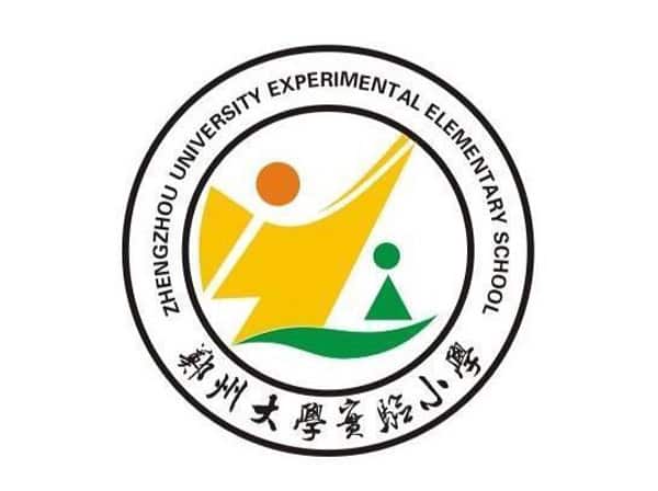 郑大实验小学