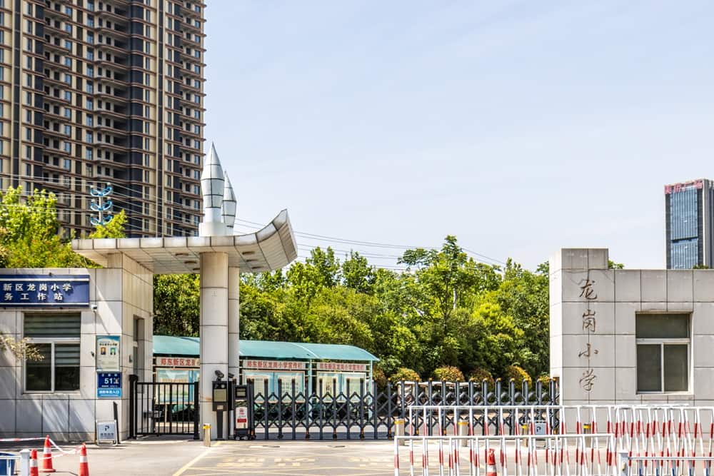 郑州市郑东新区龙岗小学