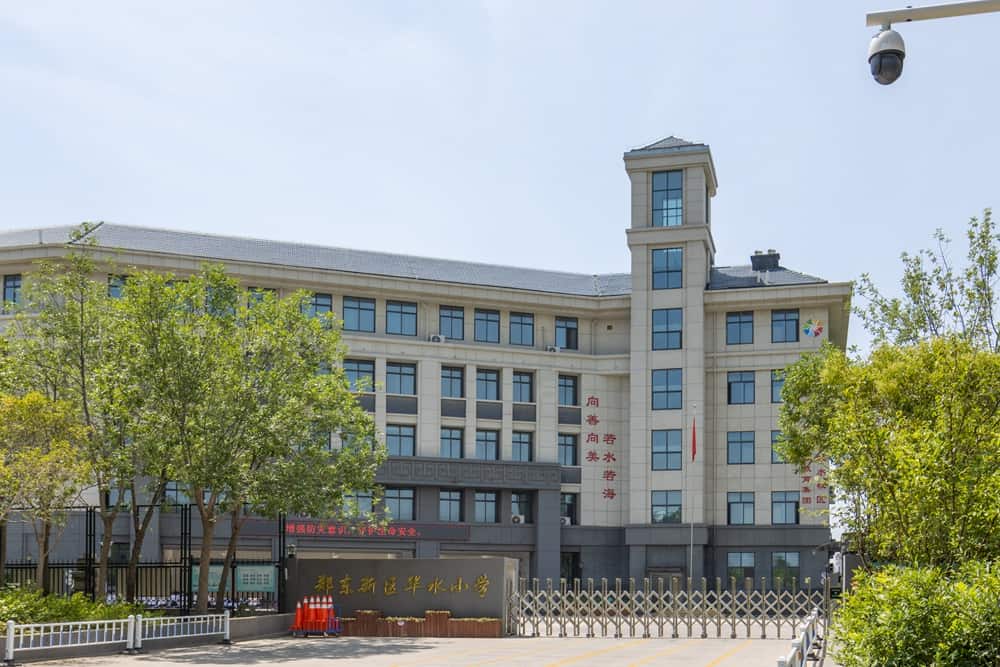 郑州市郑东新区华水小学