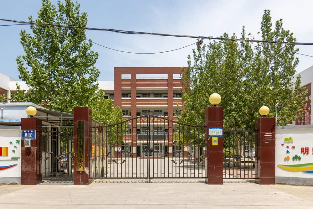 郑州市金水区龙子湖第五小学