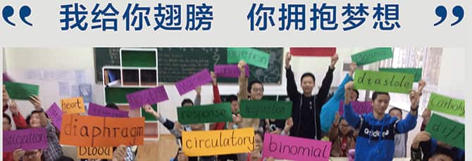 郑州市第九中学国际部