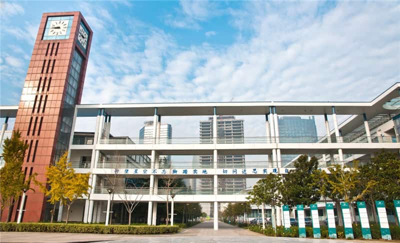 郑州市第四十七中国际部