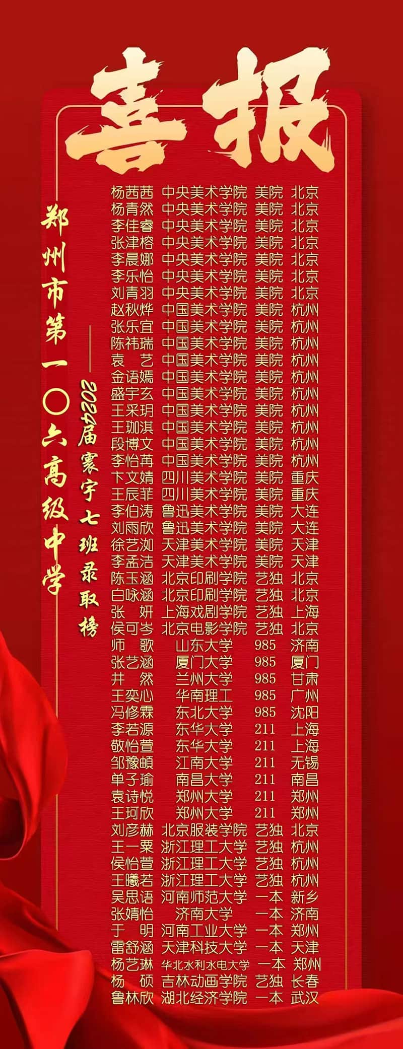 微信图片_20250521132050.jpg