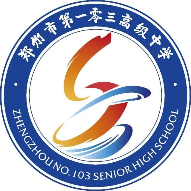 103中学